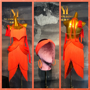 源美舞服 成人新款亮橘色拉丁舞艺考服 伦巴恰恰挂脖流苏连衣长裙