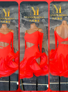 源美舞服 拉丁舞比赛橙色 长袖拉丁裸服专业表演恰恰伦巴大摆花服