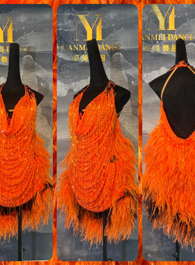 源美舞服拉丁舞比赛橙色鸵鸟毛拉丁赛服专业表演恰恰伦巴花服赛