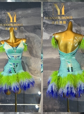 源美舞服拉丁舞比赛湖蓝色拉丁赛服专业表演恰恰伦巴花服赛