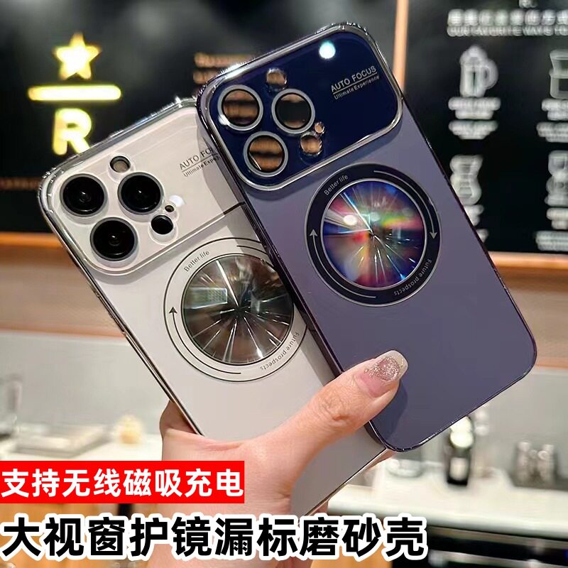 原机色电镀大视窗适用iPhone15手机壳炫彩漏标磁吸苹果14磨砂硬套
