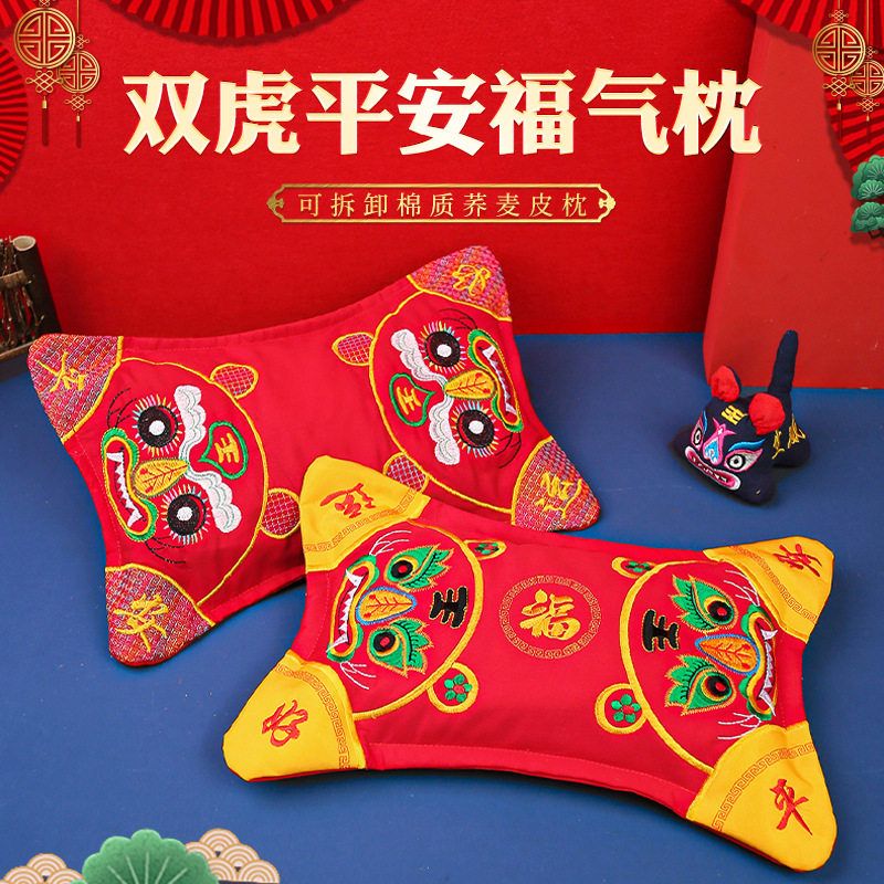 新款民俗老虎枕头婴幼儿荞麦皮枕婴童枕头/枕芯