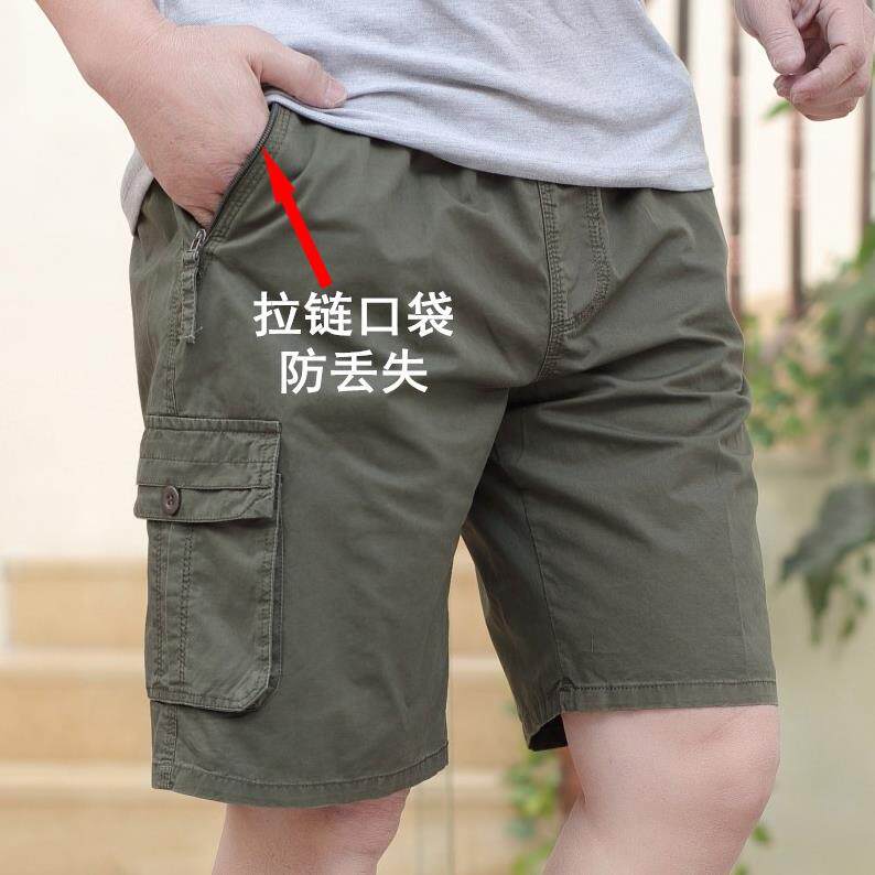 配休闲裤子薄男人的男士50男式半截岁中老年短裤男五分裤加肥加大|ruв категории Мужская одежда, брюки - от Buy2taobao.com для оказания профессиональной услуги покупки агента Taobao