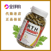 解jie毒丸 正宗原装 KIATUTAN240粒 代购 泰国RTH皇家研究中心正品