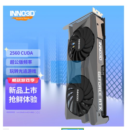 映众Inno3D RTX3050黑金至尊版OC 8GB GDDR6 游戏电竞绘图显卡 电脑硬件/显示器/电脑周边 显卡 原图主图