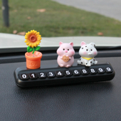 卡通十二生肖小猪小狗向日葵汽车停车号码 牌挪车电话牌车饰摆件