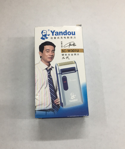 烟斗电动男士充电刮经典送剃须刀