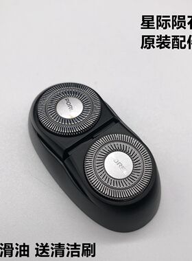 博锐P001磁吸刀头刀片刀网配件