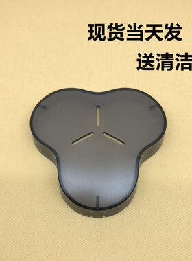 剃须刀保护盖Flyco/飞科刀片