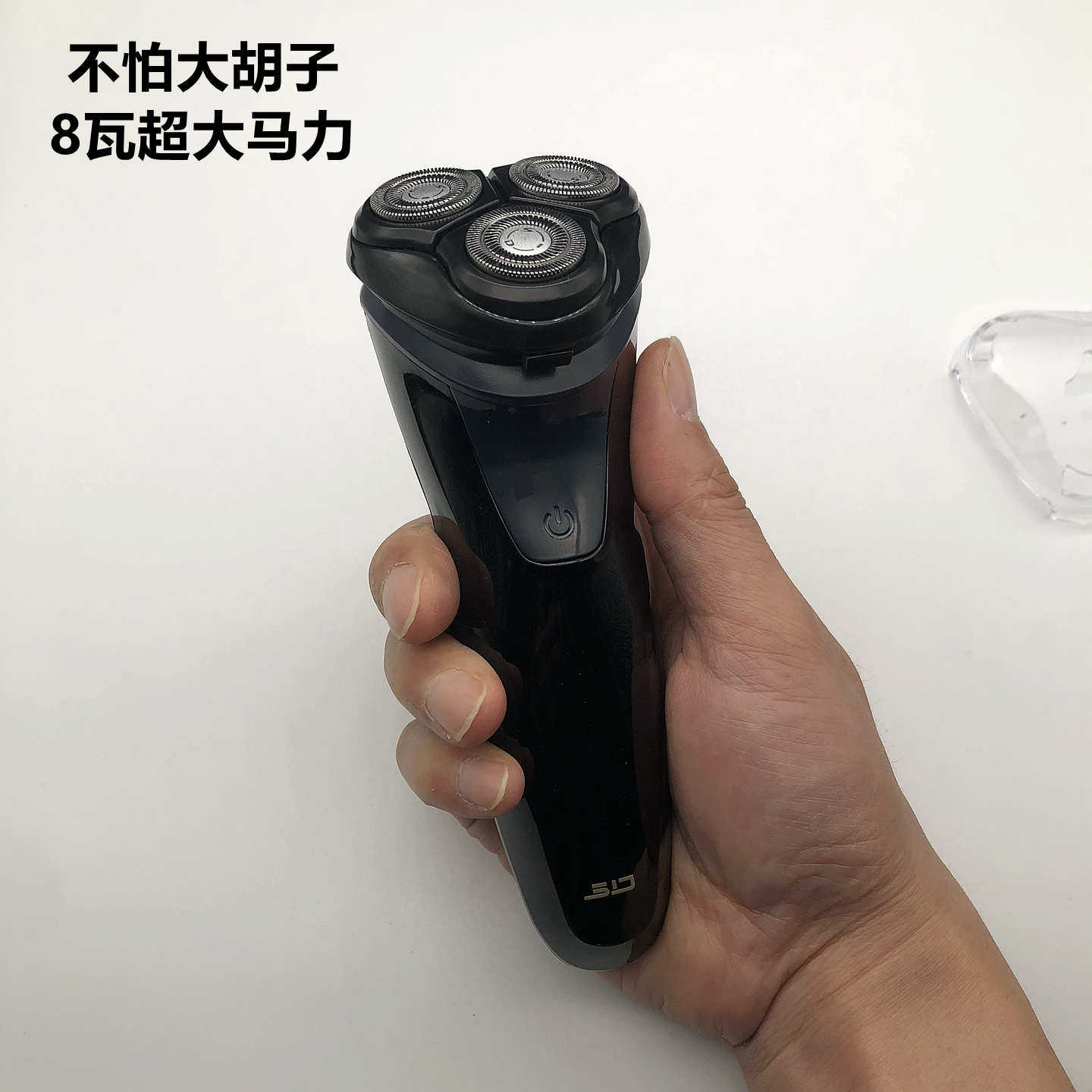 超人男士三刀头电动充电剃须刀图片