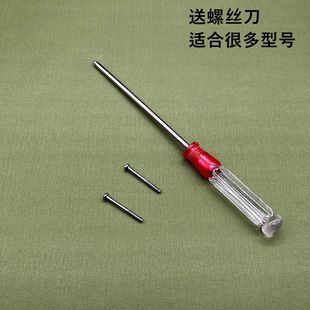 371 366 336 373 送螺丝刀 339中座372 飞科剃须刀螺丝配件FS370