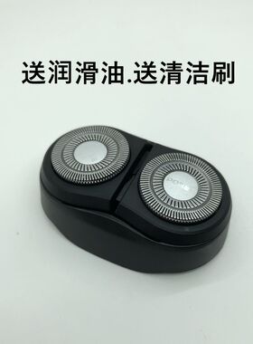 博锐剃须刀配件全身水洗刀头网罩