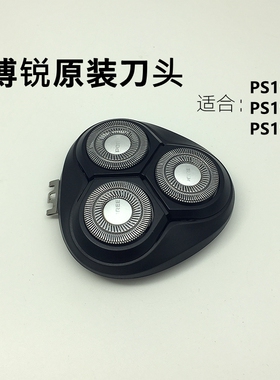 剃须刀博锐水洗头部头部网罩充电