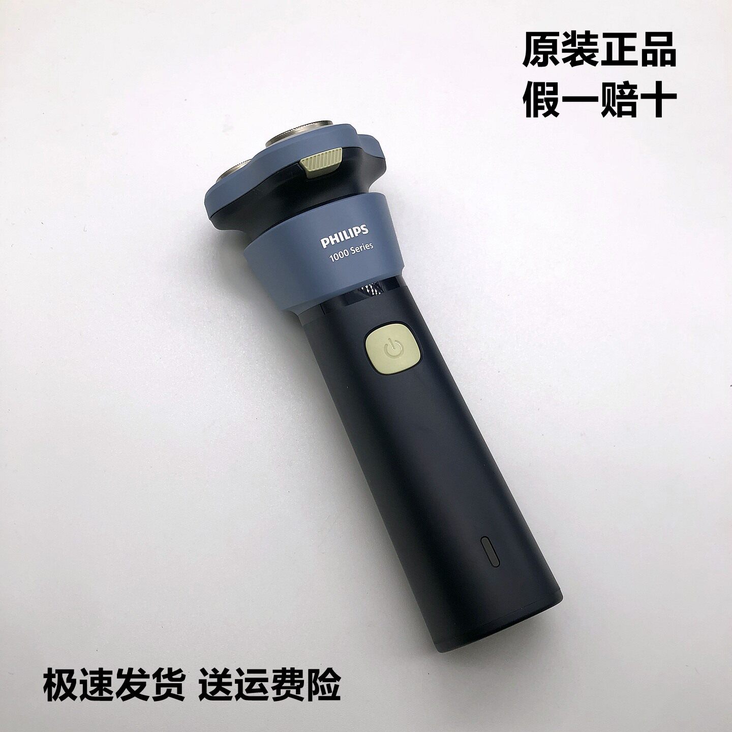 原装飞利浦三头水洗剃须刀3D浮动USB充电男士刮胡刀经久耐用新品