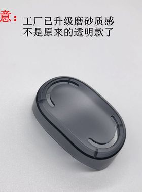 飞科剃须刀FS887FS888FS889专用保护盖配件刀片罩子防跌落透明盖