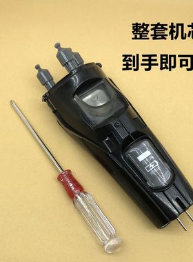 飞科三刀头剃须刀FS372电路板电池马达电机373整套机身FS371FS368