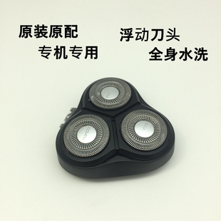 飞科三头剃须刀FS366FS367原装 刀头配件整套头部刀片网罩盖子368