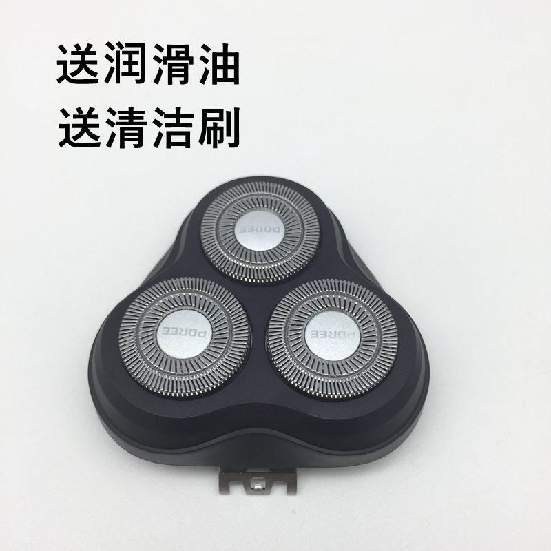 博锐原装配件刀片三刀头剃须刀