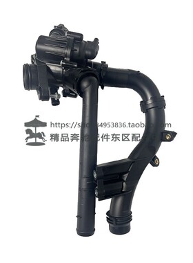 适用奔驰M274C200 C260 E260 E300 GLC GLK CLS冷却液电子节温器