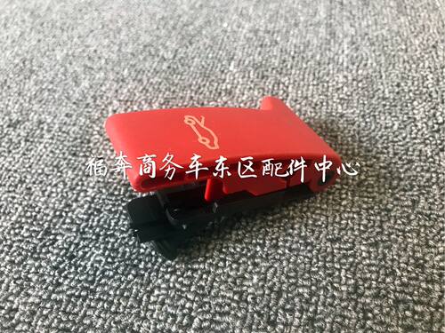 福建奔驰唯雅诺VIANO威霆VITO机盖拉手引擎盖拉手机盖内拉手