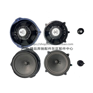 福建奔驰新威霆VITO V260L车门喇叭 后侧围扬声器中低音喇叭 音响