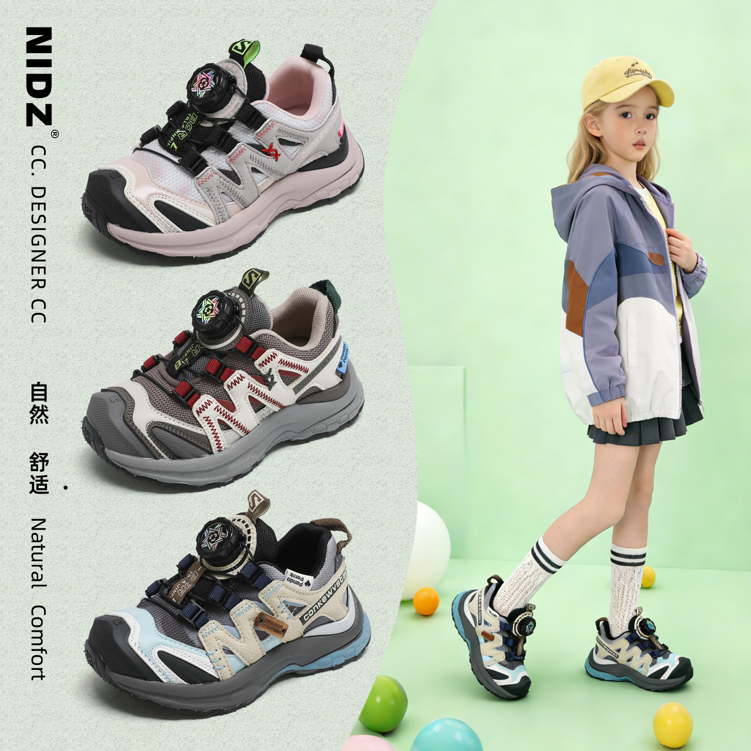 NIDZ儿童休闲老爹鞋2026春季新款女童透气运动鞋子男童轻便跑步鞋,童鞋/婴儿鞋/亲子鞋,运动鞋,淘宝优惠券,粉丝福利购,淘宝优惠卷