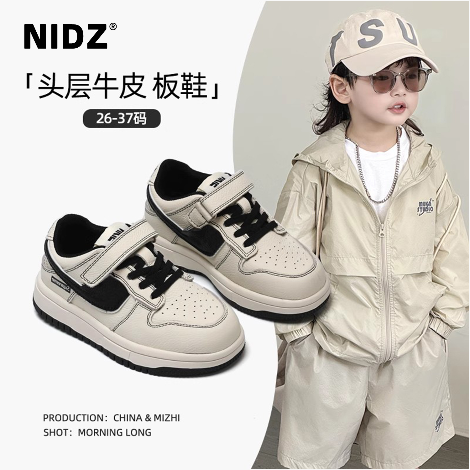 NIDZ童鞋儿童AJ板鞋2025春秋季男童真皮低帮运动鞋女童休闲小白鞋