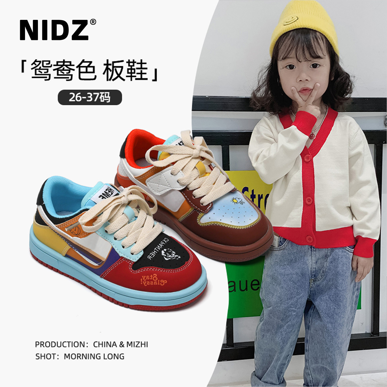 儿童鸳鸯板鞋2025春秋新款女童防滑低帮运动鞋男童中大童休闲鞋子,童鞋/婴儿鞋/亲子鞋,板鞋,淘宝优惠券,粉丝福利购,淘宝优惠卷