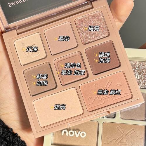 NOVO眼影盘百搭大地色低饱和细闪腮红高光防水不脱妆鼻影眼部高级