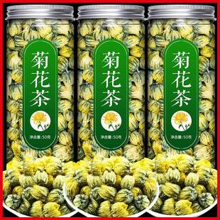 胎菊特级正品 菊花茶去火清热解毒官方旗舰店白中药材新疆凉茶降火