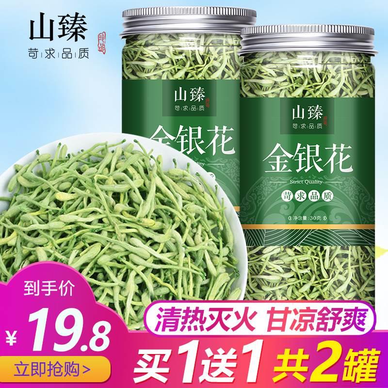 罐装特级金银花茶封丘双