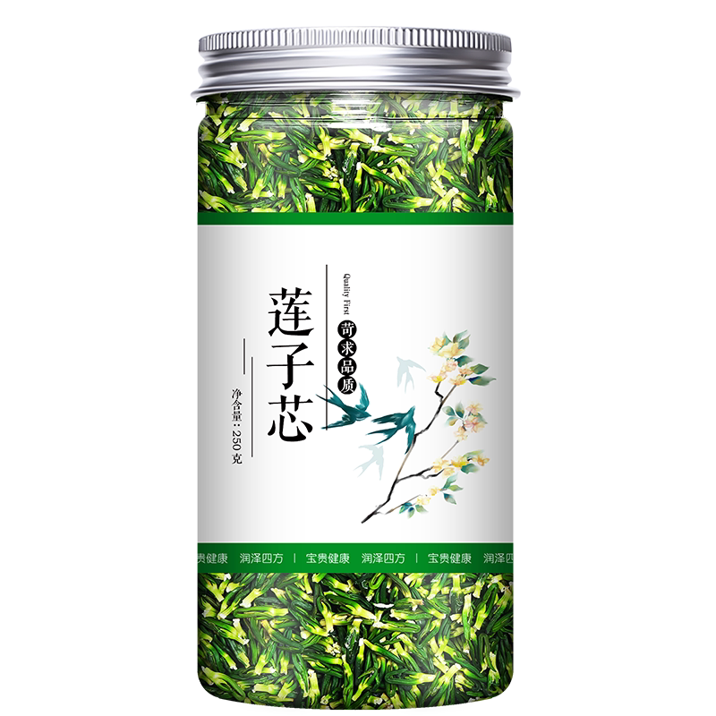 莲子心茶正品泡水旗舰店连子心莲芯去火新鲜清心野生干货500g特级