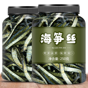 海茸丝海笋丝500g海笋干货海藻片干货海松茸海龙筋凉拌干货素食菜
