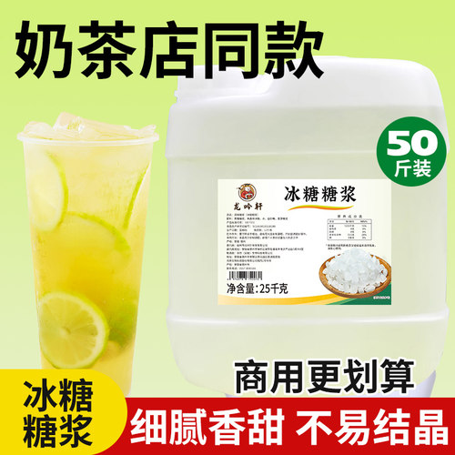 清甜细腻不挂喉，风味更佳