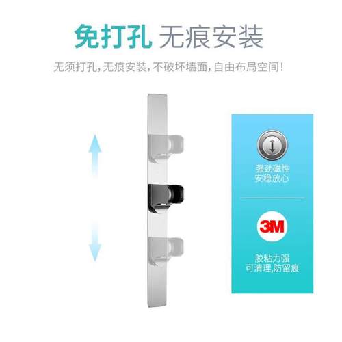 家用不锈钢免打孔花洒固定器浴室磁吸花洒支架免钉花洒杆8770