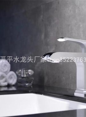 铬色+喷漆白色面盆龙头台下盆冷热黄铜单孔单把陶瓷阀芯30137实拍