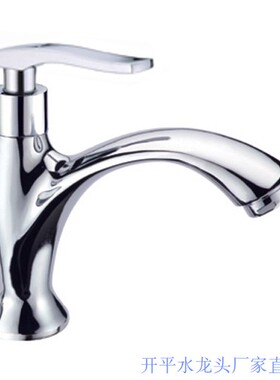 单冷面盆龙头 全铜立式 单冷水面盆龙头快开台下盆单冷7343B实拍