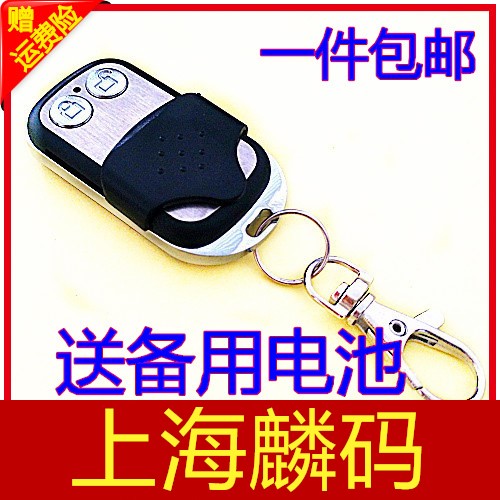 车库上海钥匙电动卷帘门