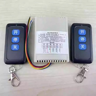 KG18通用无线遥控接收模块伸缩门平移门道闸挡车杆快速门车库门