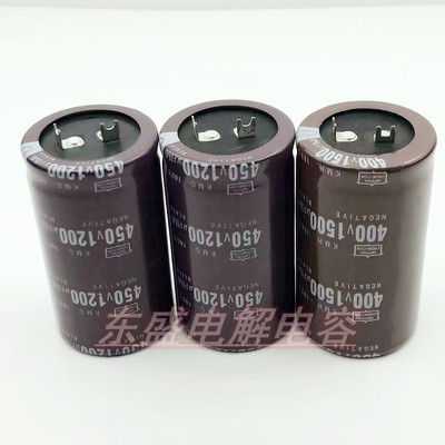 黑金刚电解电容450v1200uf方脚