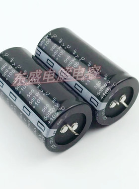 铝电解电容500V560UF 400WV 450v伏560微法 逆变器变频高压电解