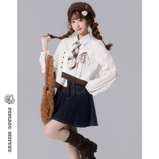 甜鱼少盐[曲奇巧巧]学院风短款长袖衬衫女2026新款春秋小个子上衣