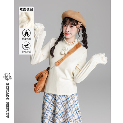 毛球白色德绒半高领打底衫女春秋