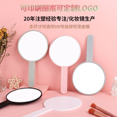 大号圆形手持镜化妆镜学生便携随身镜高清梳妆镜可定制logo小镜子