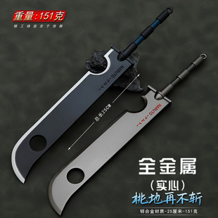 火影忍者鸣人苦无四代目鲛肌飞雷神再不斩斩首大刀武器兵器模型