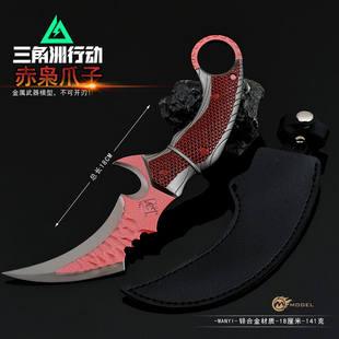 三角洲行动游戏周边金属武器赤枭手刀黑鹰玩具摆件模型工艺品22CM