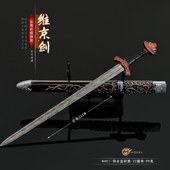 古代兵器周边维京大马士革长剑带鞘兵器金属模型合金玩具手办22CM