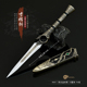 暗河传墨染江湖苏昌河寸指剑带鞘金属兵器模型摆件玩具工艺品手办