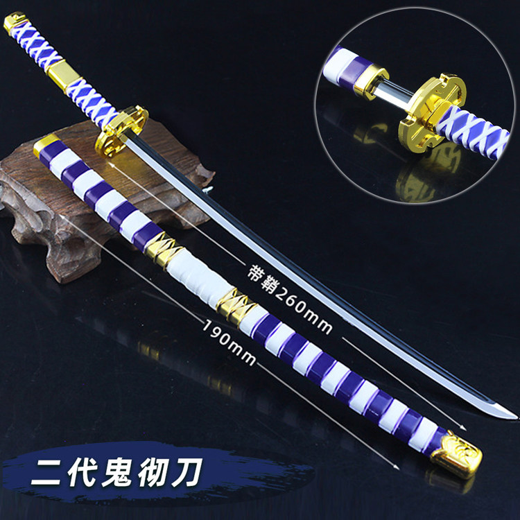 海贼王索隆三刀剑模型合金属阎魔秋水雪走路飞二代鬼彻扯挂饰摆件