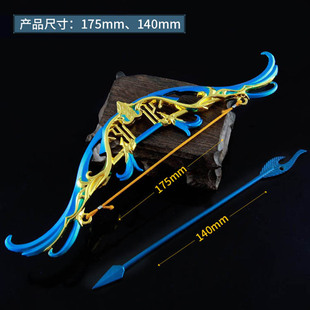 原神周边武器手办终末嗟叹之诗弓游戏模型神之眼钥匙扣饰兵器